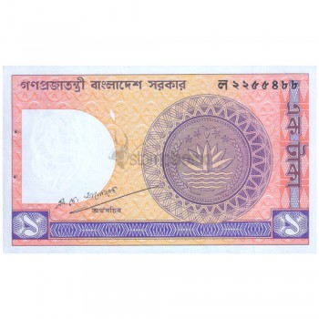 BANGLADESH 5 TAKA 2018 P-64Ac UNC